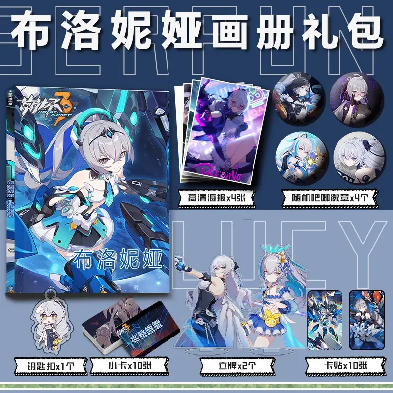 Anime Honkai Impact 3rd Bronya Zaychik Acrylic Stand Model Keychain Pendant Button Brooch Badge Album Card Stickers Posters Gift