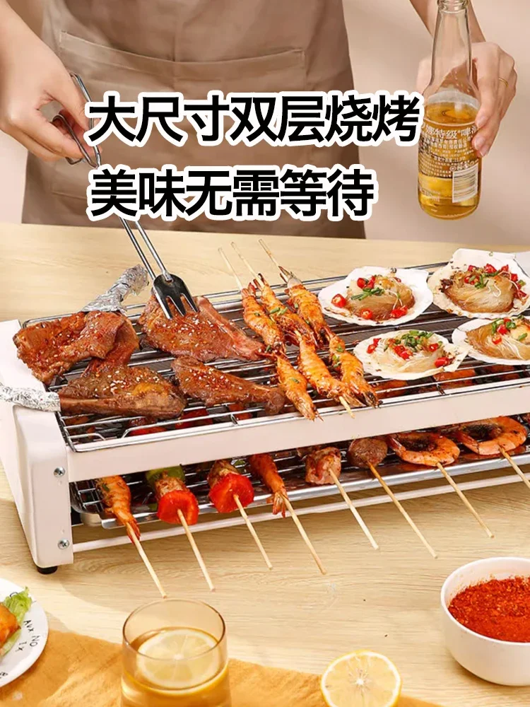 Electric barbecue grill household double-layer kebab Korean-style barbecue multi-function electric grill pan integrated kebab