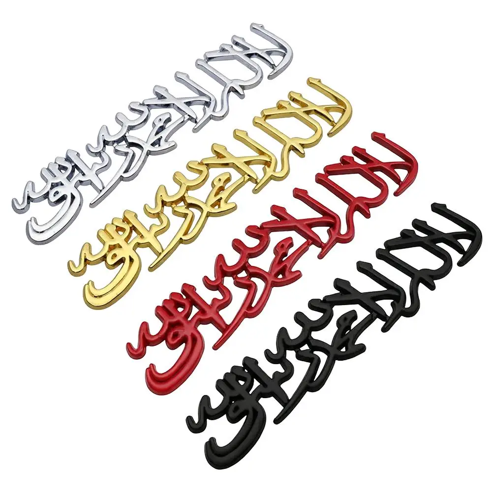 

Автомобильные 3d металлические наклейки для автомобиля, металлические Священные Писания, наклейка на багажник автомобиля, эмблема, боковые аксессуары, автомобиль W0k2