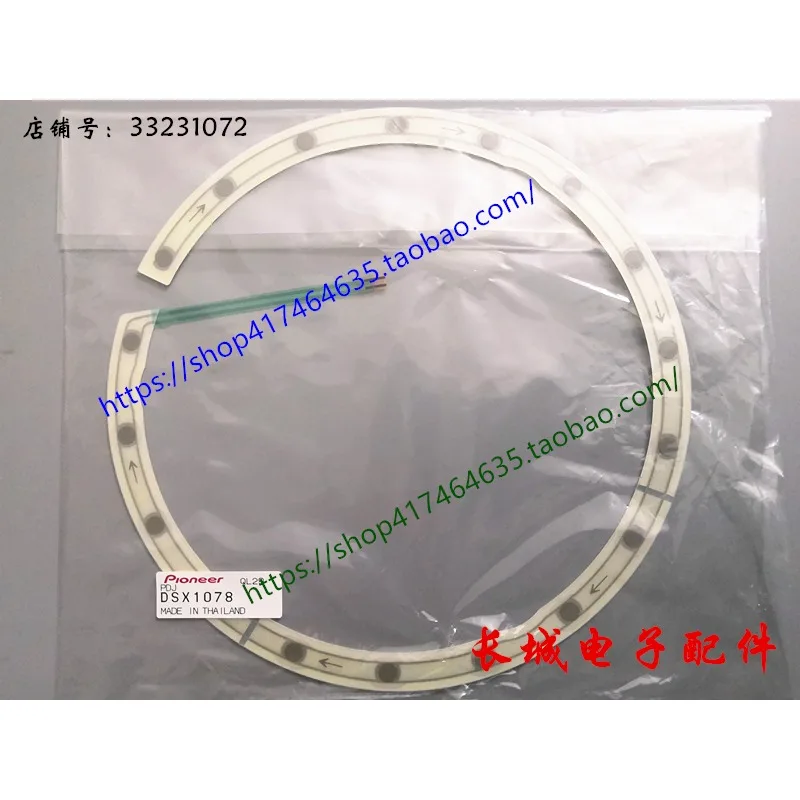 مقبض التوتر Pioneer CDJ-2000/3000/XDJ - DAC2528 غطاء التعديل الأصلي للقرص الدوار #2