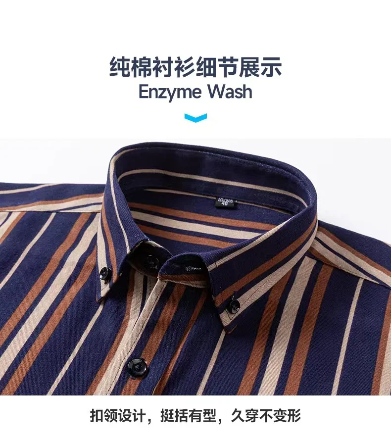 100% Cotton Oxford Plaid Solid Color Striped Shirt Tops Casual Long Sleeve Shirt Slim Fit Shirt Men Camisa Social Korean Clothes