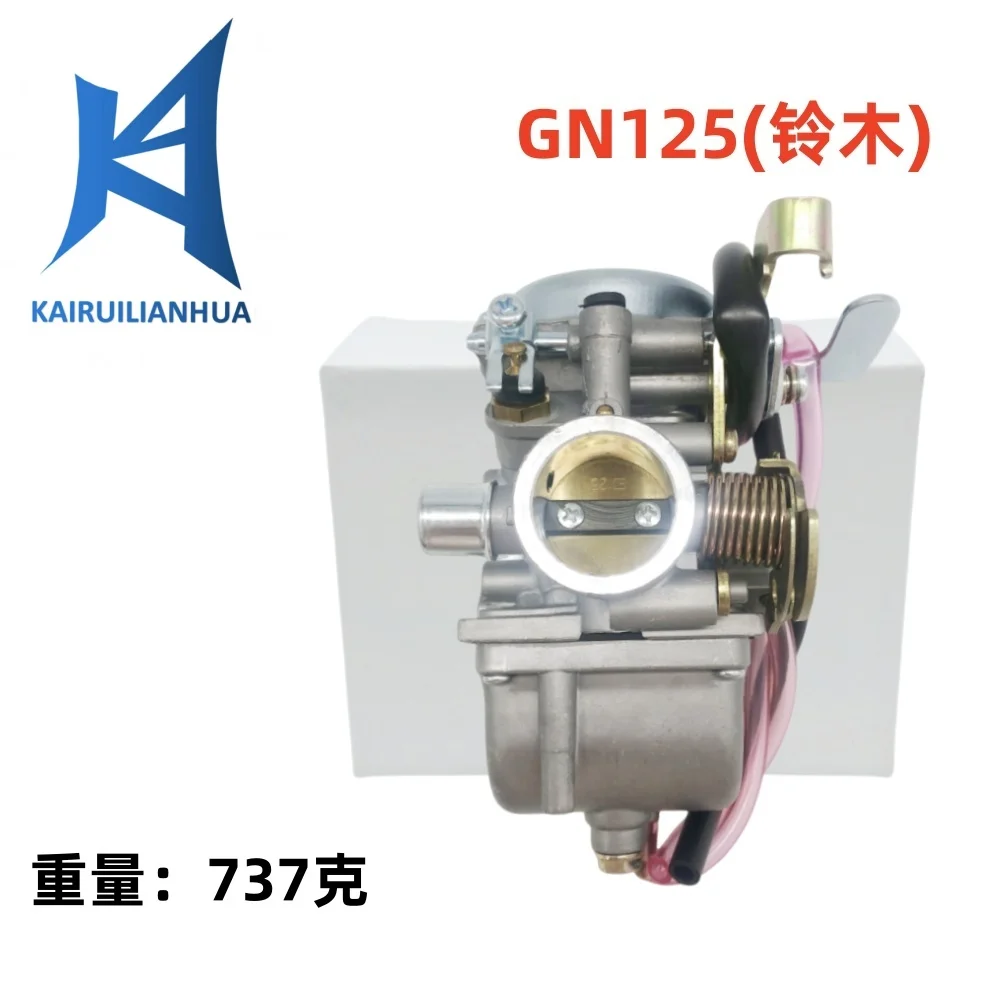 

Карбюратор подходит для GN125E 94-01 GN125 GS125 EN12 606-004