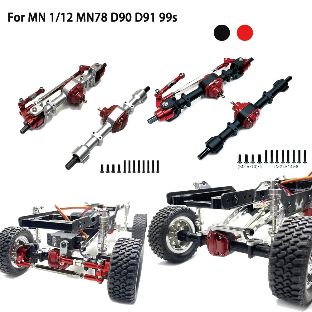 フロントとリアアクスルアセンブリ MN 1/12 MN78 D90 D91 99s アクセサリー金属アップグレードパーツ Rc モデルクローラー車のトラックバギー