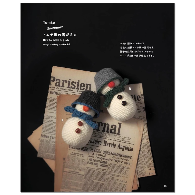 Crochet Snowman Crochet Tutorial Book DIY Guide for Winter Cute Snowman Amigurumi Dolls Japanese Edition
