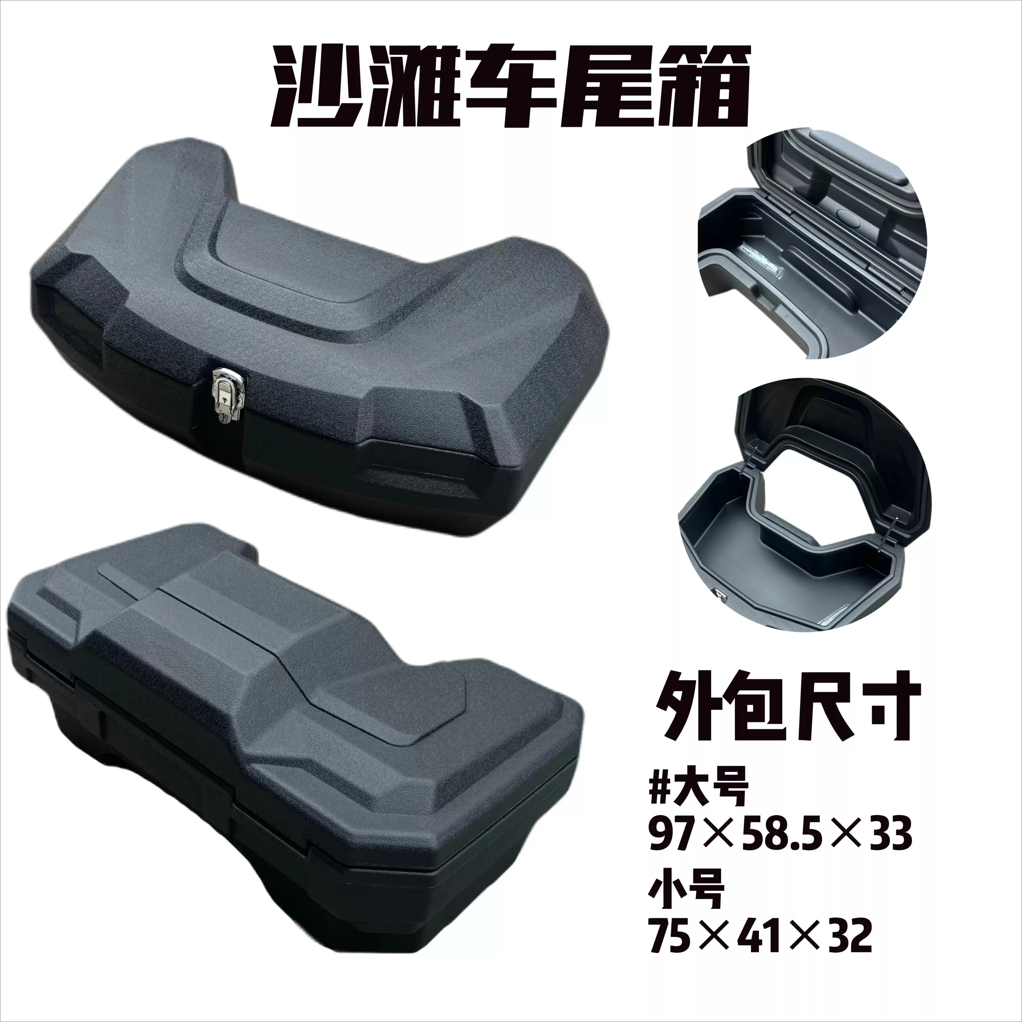 Off-road Motorcycle Modified Top Case Lockable Luggage Trunk With Comfort Backrest Universal Motorbike Storage Accessories
