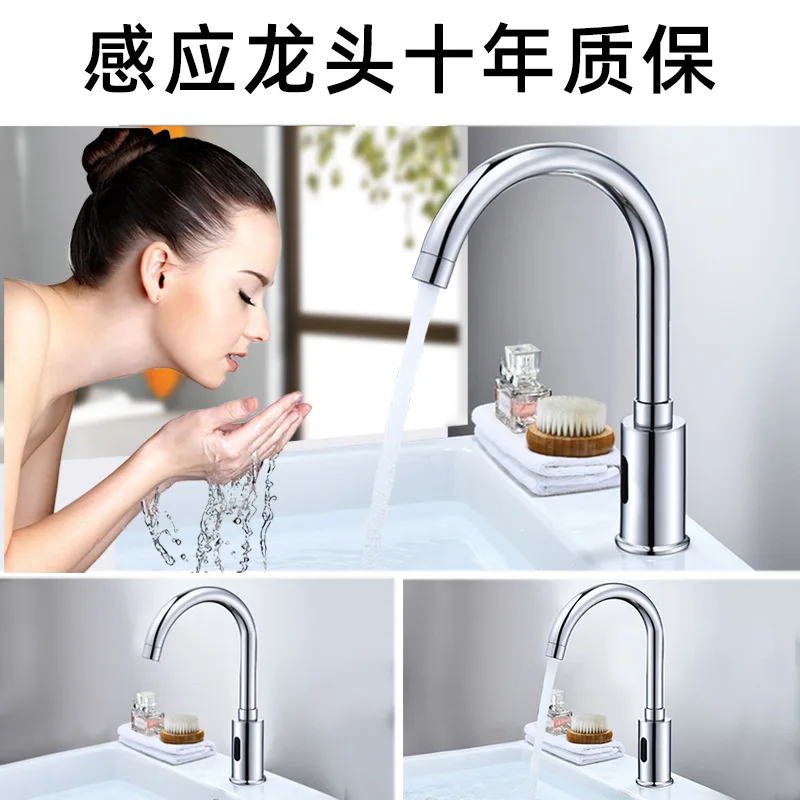 

Induction faucet source factory intelligent infrared public commercial fully automatic faucet