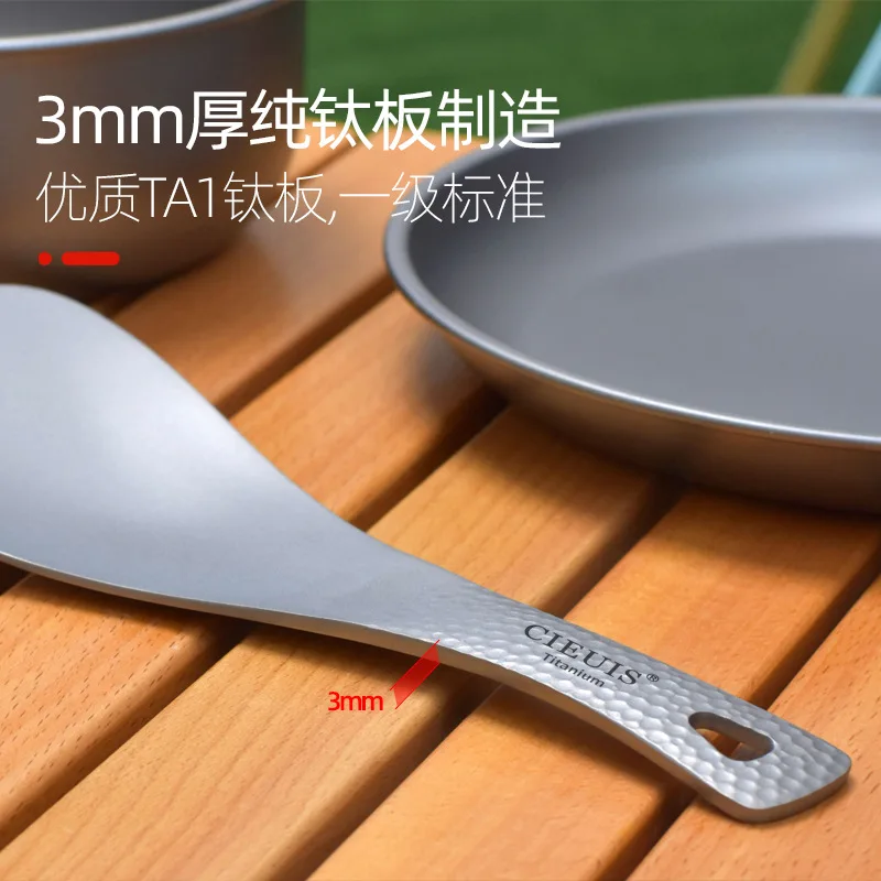 Ultra Light Pure Titanium Rice Spoon, Meal Spoon,Outdoor Camping, Home Cooking,Kitchen,A965