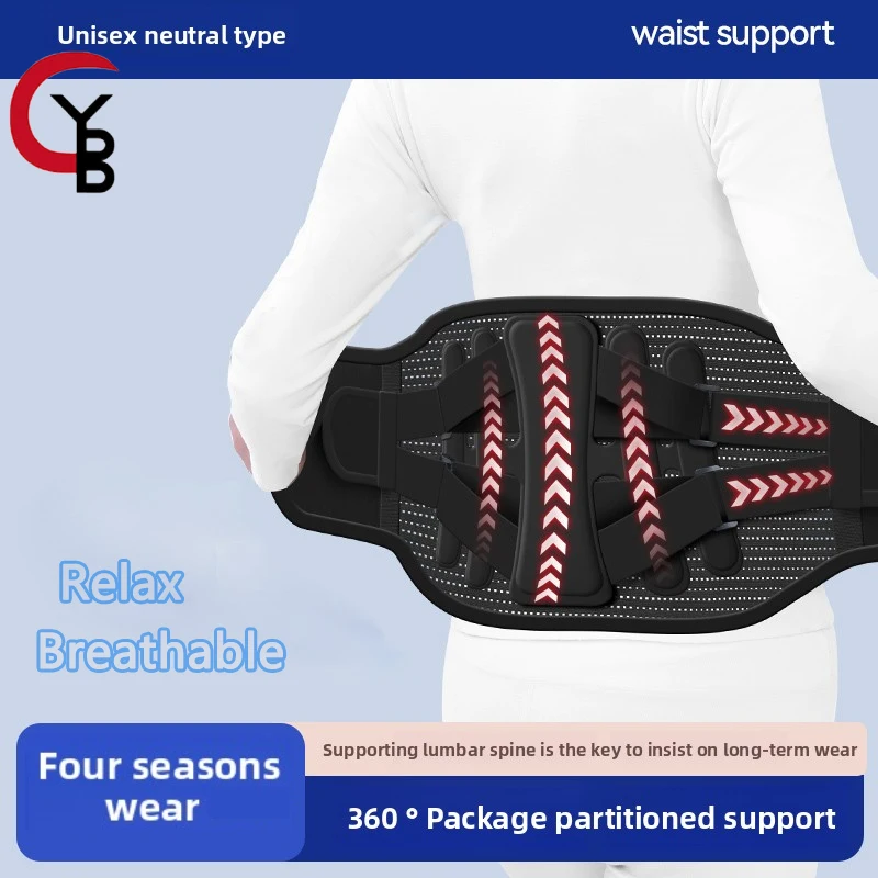 

Biomimetic Curved Lumbar Support Strap,Lower Back Brace for 360° Wrapping,Disperses Waist Pressure,Ergonomic Design,Breathable