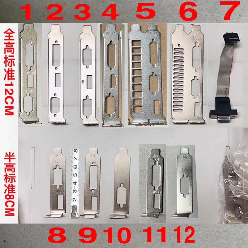 IO I/O Shield BackPlate Interprest ket, Pci Fouling Card Bezel, HDMI, DVI, VGA, Book ine hauteur, Demi-haut, Blank Baffle Bezel