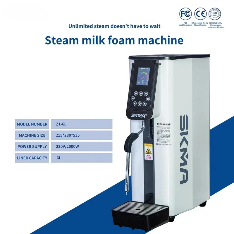 Steamer Coffee Frother Commercial Milk Foaming Machine High Quality Milk Bubble for Coffee Temperature Setting