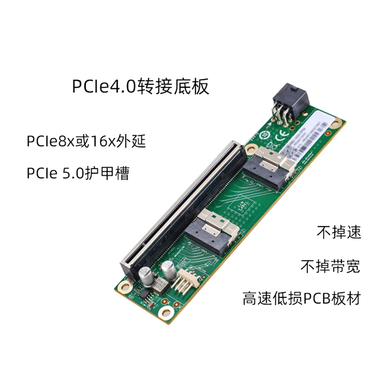 Pcle4.0 SFF-8654 Konvertierungsplatine Pcie4.0 zu SFF-8654 Konverter SFF-8654 zu Pcie 4.0 X16 Adapterkarte – Detail 4