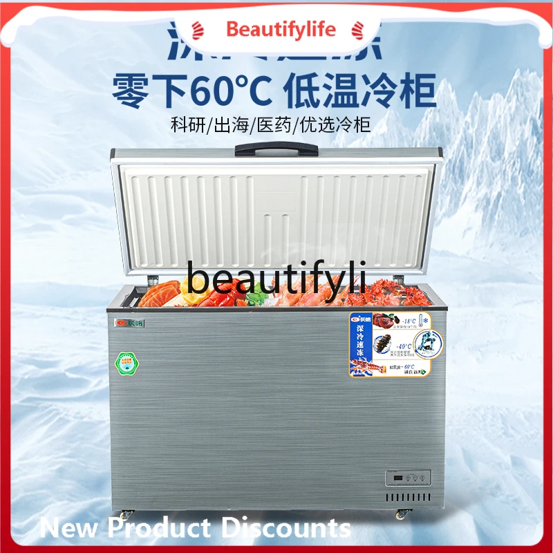 

E456 Коммерческая горизонтальная морозильная камера сверхнизкой температуры для замораживания морепродуктов с помощью -40 градусов