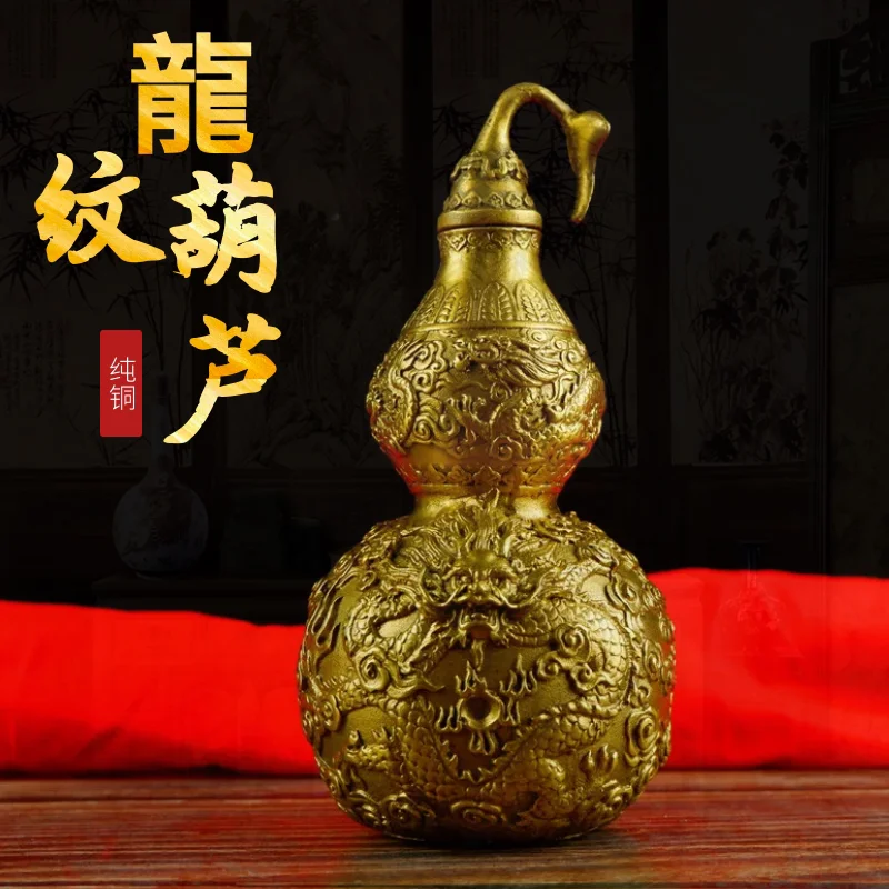 Dragon Pattern Gourd Ornaments Pure Copper Home Decorations New Chinese Style Living Room Entrance Feng Shui Fortune