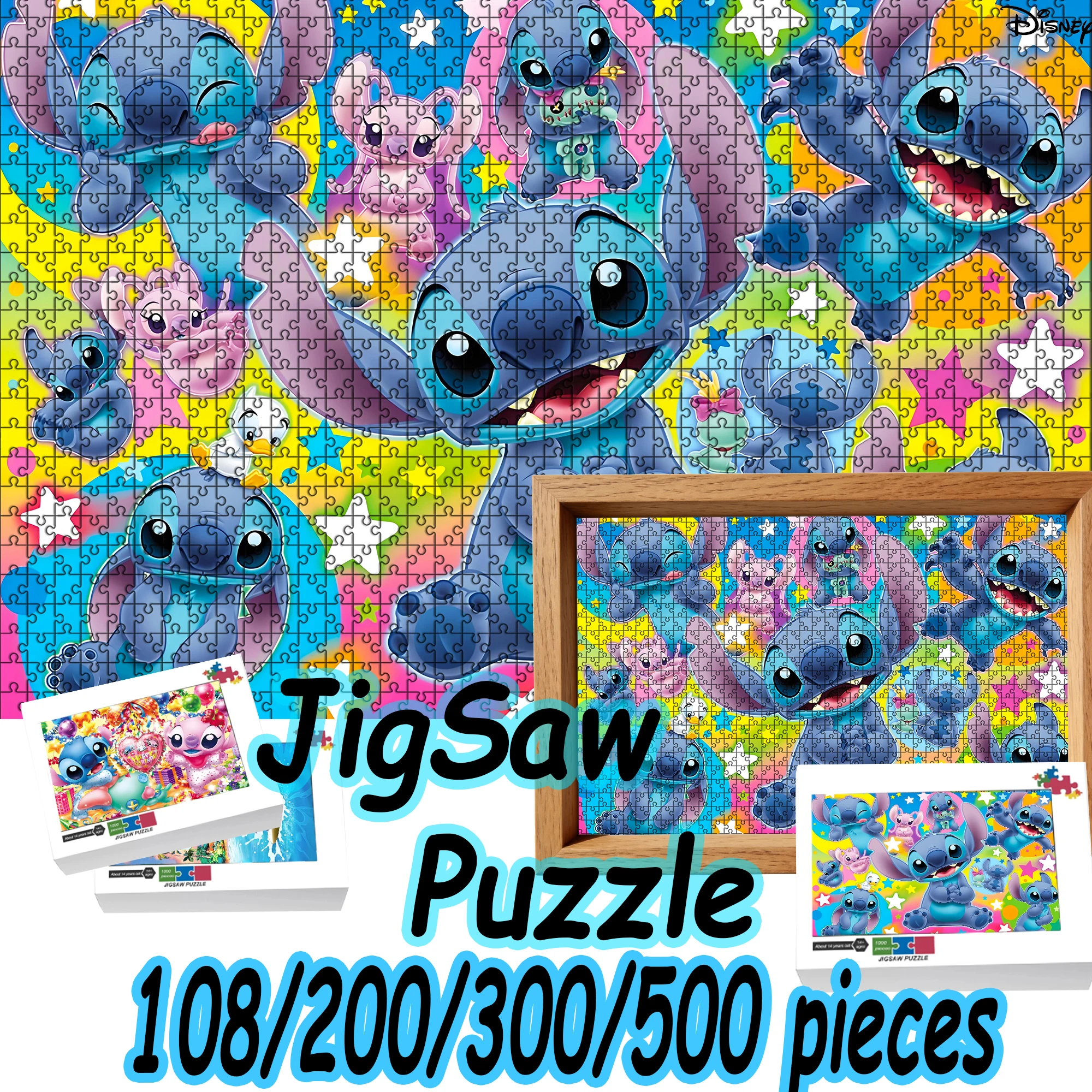 ディズニー ステッチ ジグソーパズル 108/200/300/500/1000 ピース 木製フロアパズル 高品質ギフト 楽しいパーティーゲーム