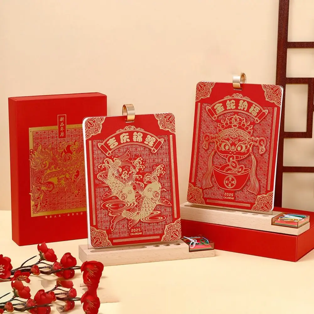 

Exquisite Insert Style 2025 Desk Calendar Ancient Special-shaped Snake Year Calendar Thickened Wooden Calendar Bedroom