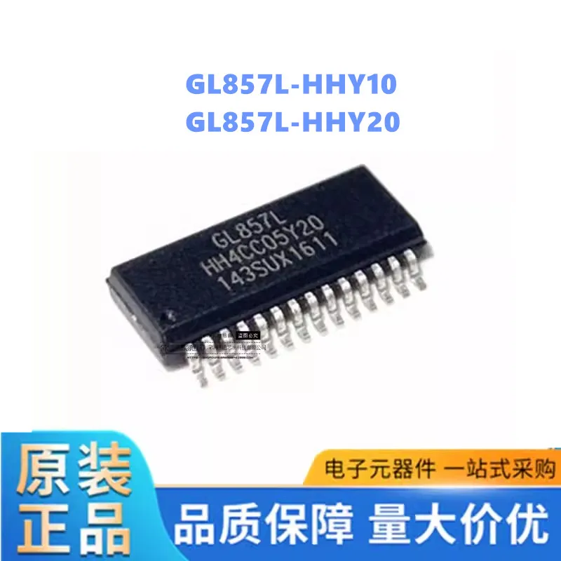 10adet GL857L-HHY10  -HHY20 SSOP-28 USB2.0 hub chip