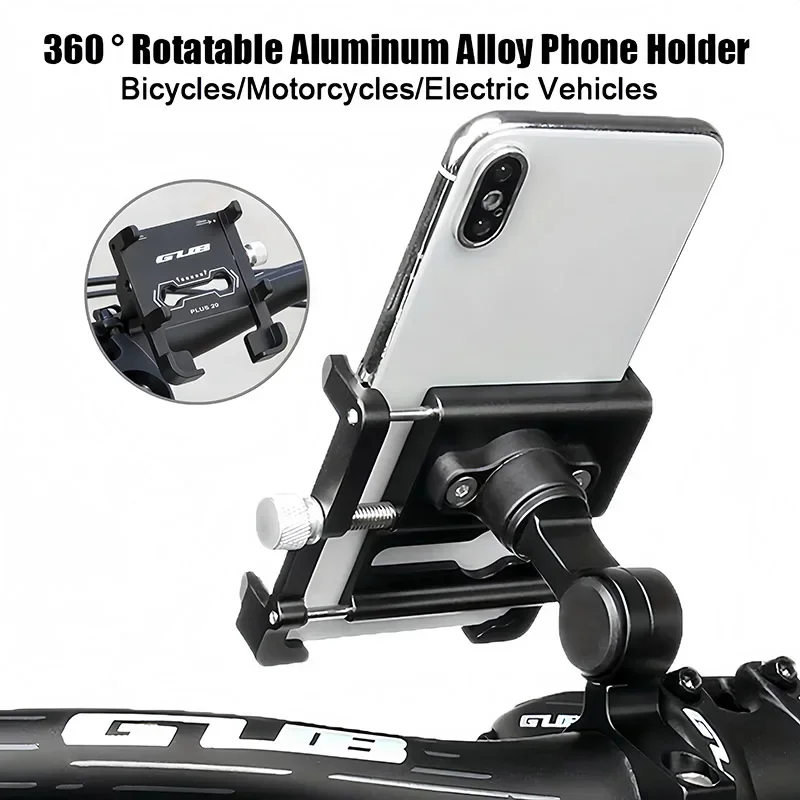 

Vertical 220° Rotating Bicycle Cell Phone Support Aluminum Alloy Bike Cell Phone Trestle Adjustable Cycling Bracket