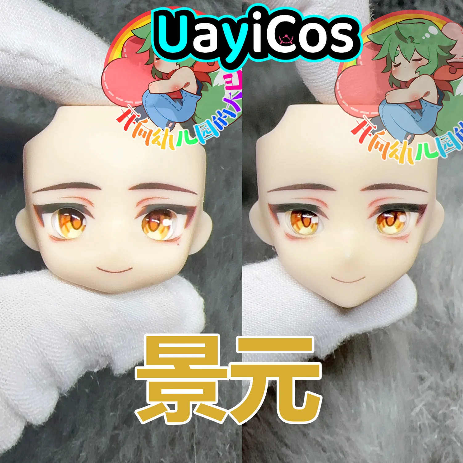 Game Honkai: Star Rail Jing Yuan Handmade OB11 OB22 OB24 Water Paste Face Open Eye Anime Figure Cosplay Cute Props Toy For K