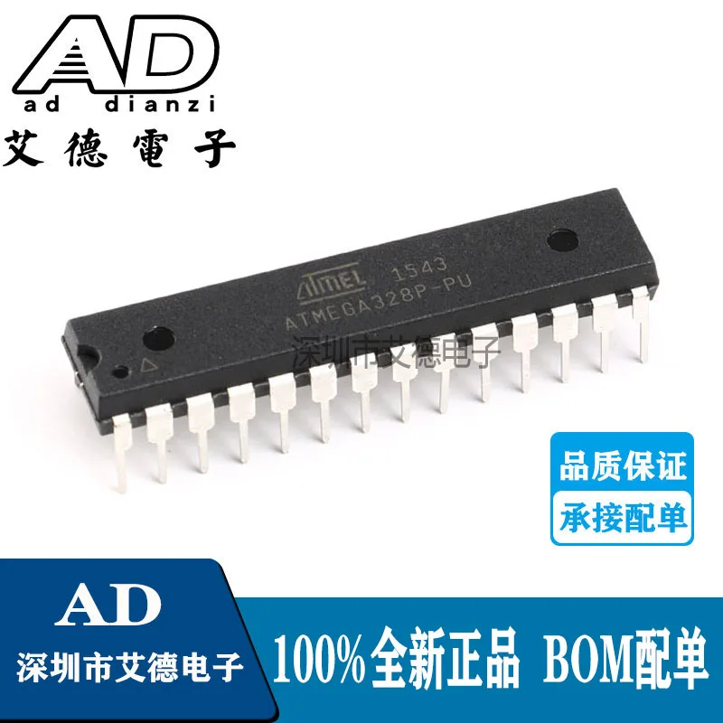 ATMEGA328P-PU AVR ATMEGA328PB-ANR ATMEGA328PMU ATMEGA328P-AN  ATMEGA328P-AUR