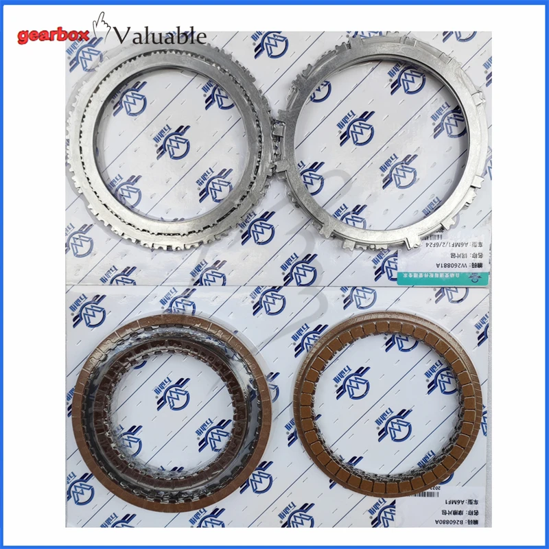 

A6MF1 A6MF2 6F24 Transmission Clutch Friction Plate Steel Disc Kit For Hyundai Kia