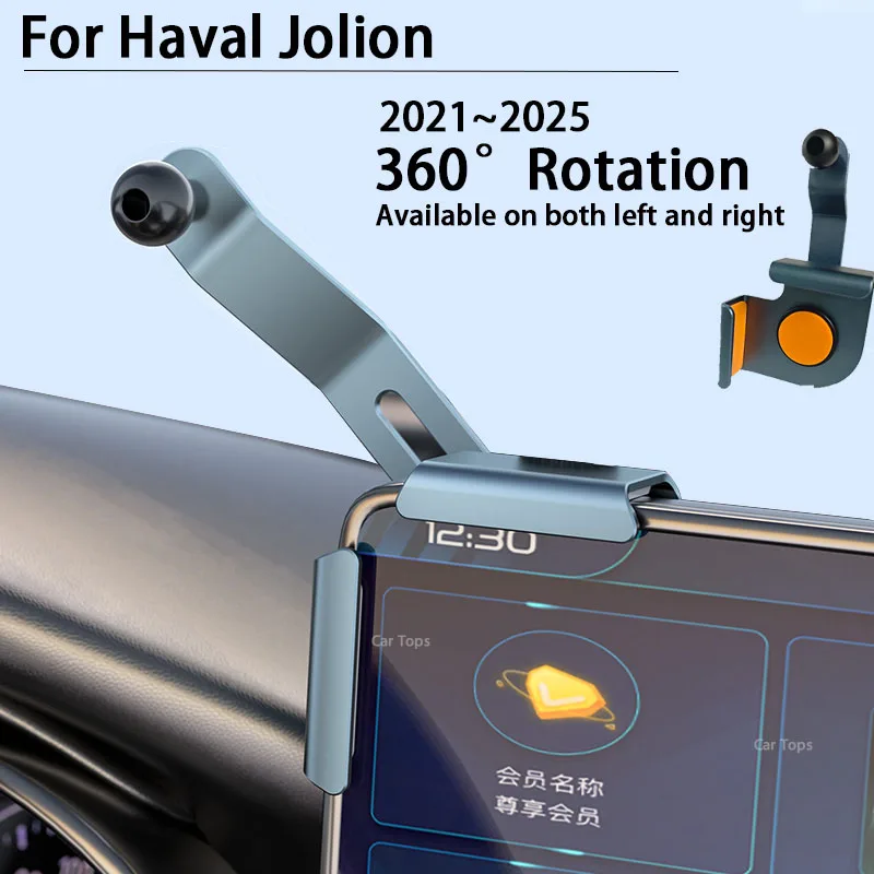 Suporte de carro para haval jolion 2021 ~ 2025, suporte de tela para celular, suporte de carregamento sem fio, acessórios de suporte de gravidade