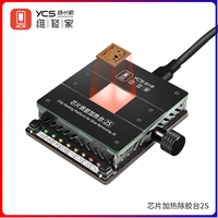 YCS 2S Hot Plate Soldering Preheating Rework Station Phones Chip IC Soldering Plate Heating Table Glue remove Repair Hand Tools