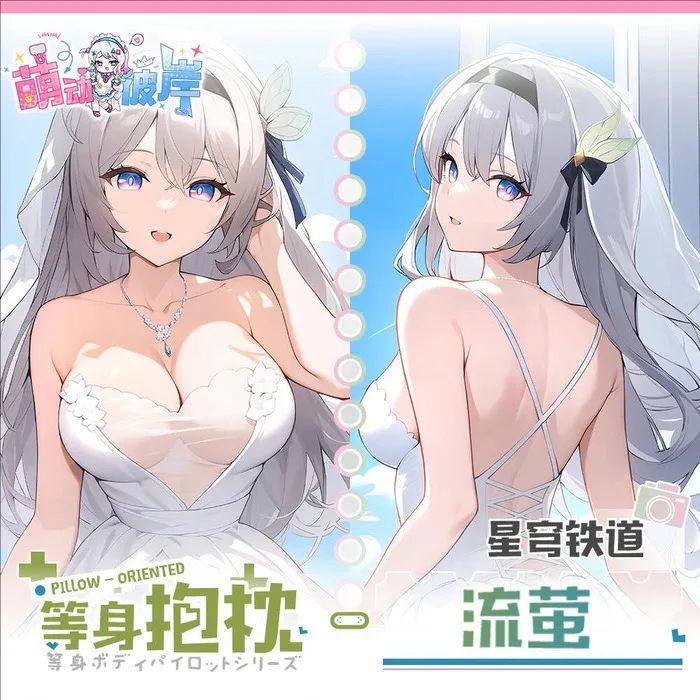 

Honkai: Star Rail Firefly Game Dakimakura Hing Body Anime Pillowcase Cushion Otaku Bed Linings Xmas