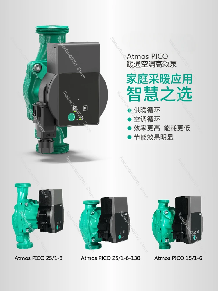 Hot Water Circulation Pump Atoms Geothermal Shielded Pump Water Returner Heating Floor Heating Circulation Pressurized Pump