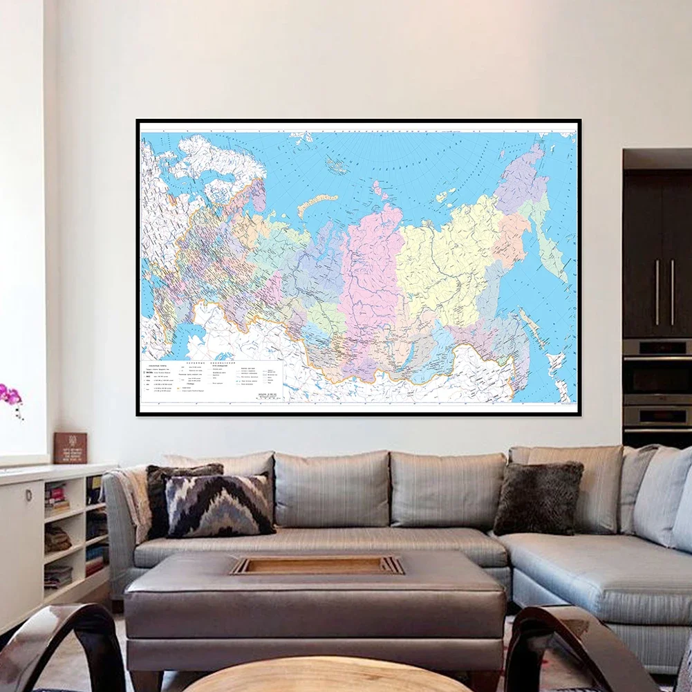 Imagem -05 - Mapa da Rússia para a Decoração da Parede Mapa Político na Língua Russa para a Escola Decorativo Material de Escritório Imprime 150*100cm