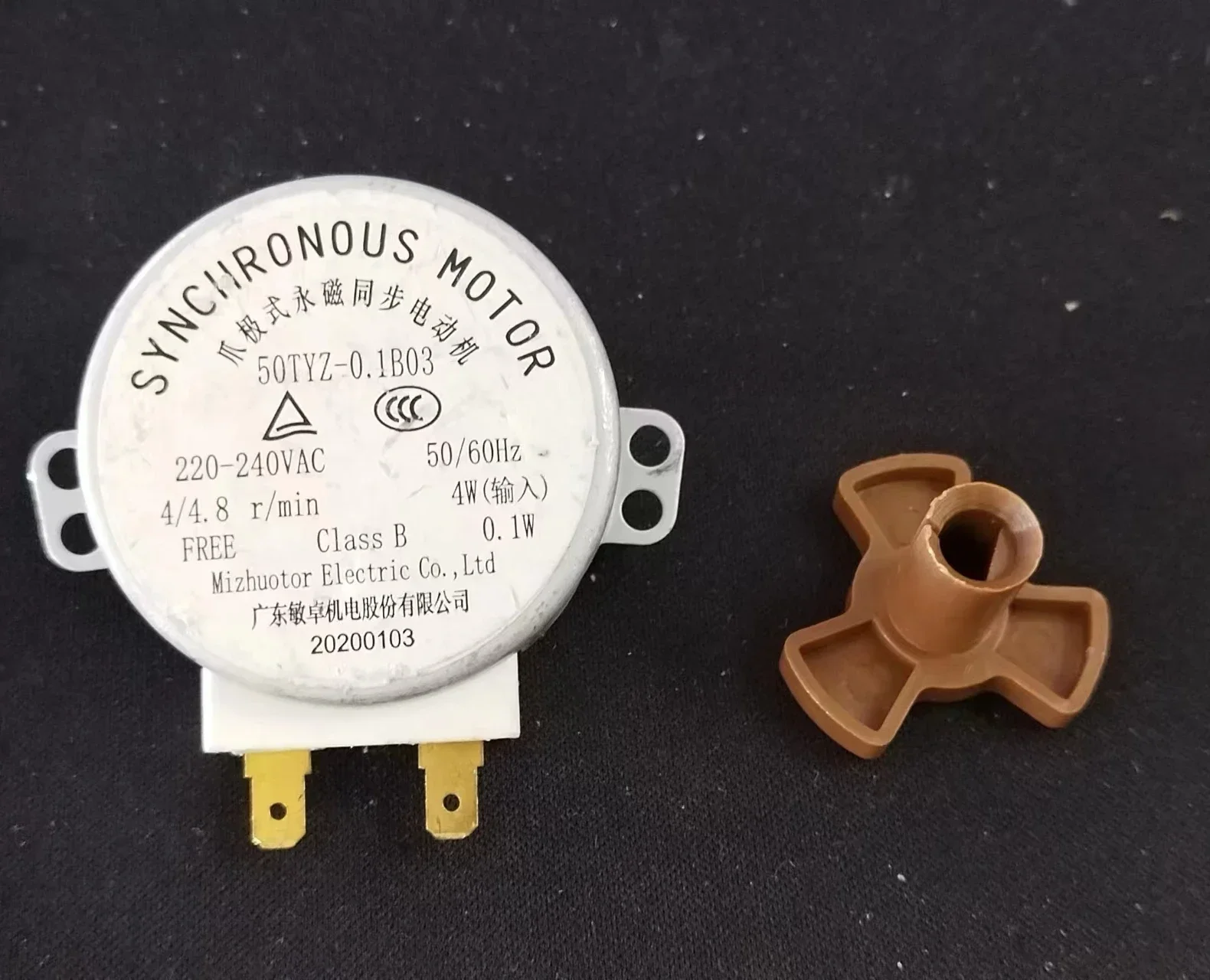 

AC220-240V 4/4,8 об/мин микропроигрыватель, синхронный лоток, мотор, аксессуары для микроволновой печи