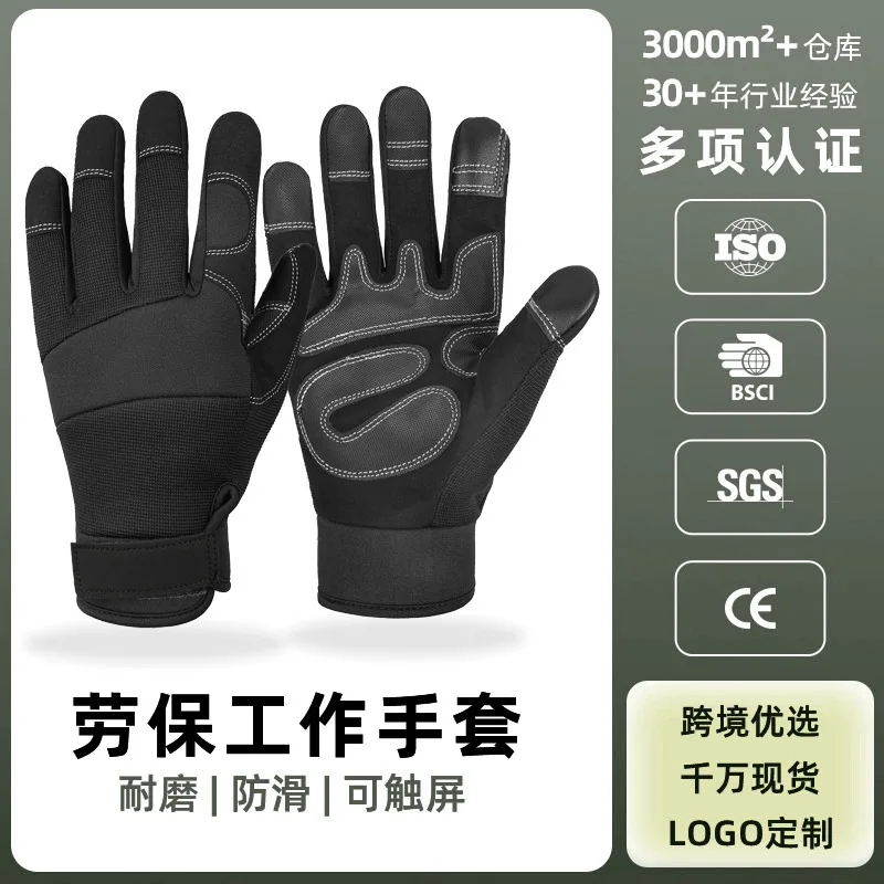 Gardening Work Protective Gloves Cowhide Non-slip Wear-resistant  Maintenance Touch Screen Labor Protection Gloves