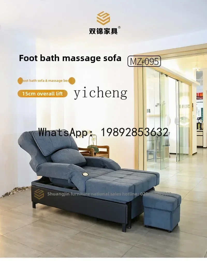 H2  electric recliner foot bath sofa bed manicure and beauty shop pedicure foot bath steel frame lift