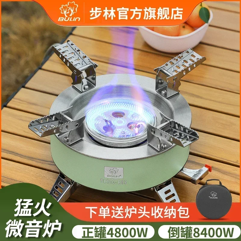 Bulin 4800W 8400W Bulin BL100-B13 Outdoor Camping Stove Super Power Gas Burner Portable Windproof Low Noise