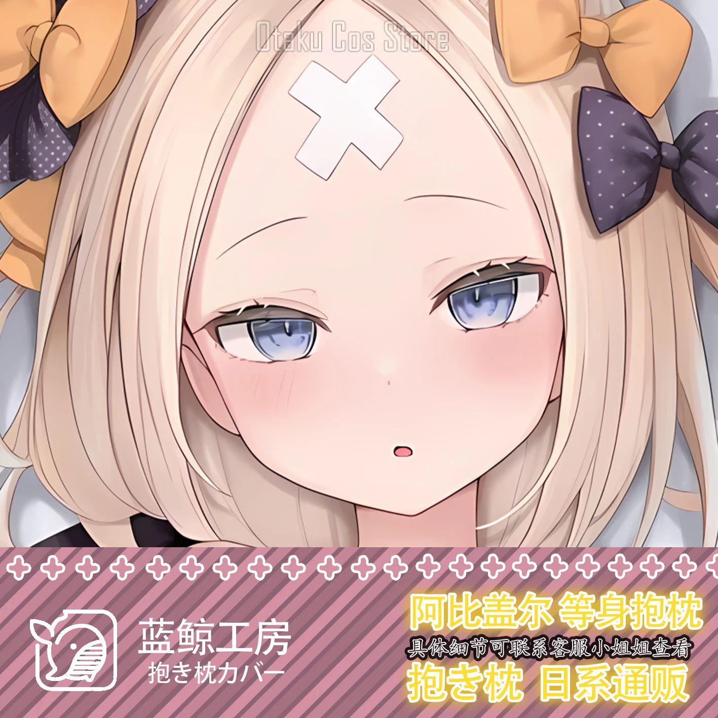 

Fate/Grand Anime Order Abigail Williams Сексуальная Dakimakura Hing Чехол для тела Подушка отаку Чехлы для подушек Постельные принадлежности Подарки LJ