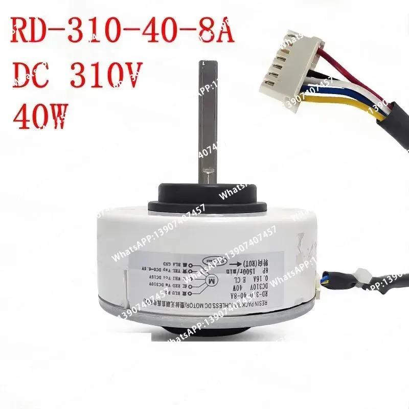 For Haier Variable Frequency Air Conditioner RD-310-40-8A DC 310V 40W Motor