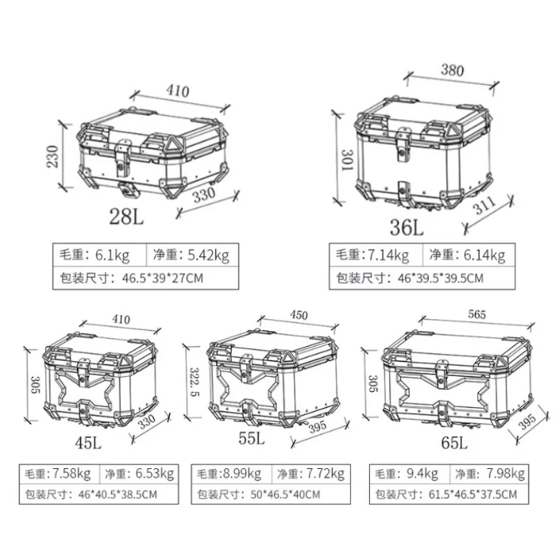 For 28L 36L 45L 55L 65L 80L 100L Aluminum Alloy Trunk Case Liner Luggage Box Inner Container Tail Case PU Leather Lining Bag
