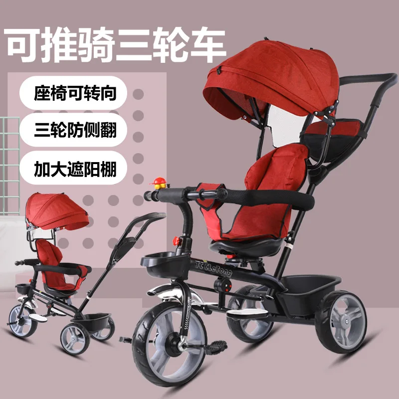 Triciclo portátil de calidad de marca para bebé, cochecito para niños, asiento de cochecito giratorio para bebé, cochecito con sombrilla desmontable