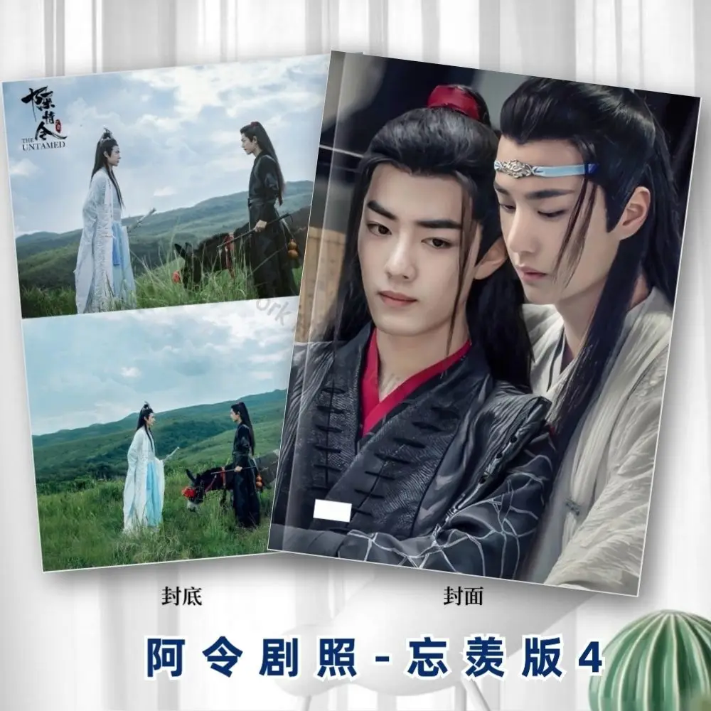 Bo Jun Yi Xiao Harper's Bazaar Photo Album Xiao Zhan Wang Yi Bo Chen Qing Ling Story Collection Photo Book Peripheral