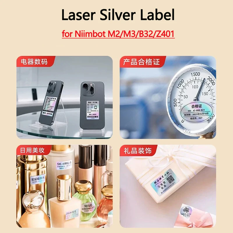 Niimbot M2/M3/B32/Z401 Laser Silver Label Thermal Transfer Printing Paper Round Square Laser Sticker Niimbot Self-adhesive