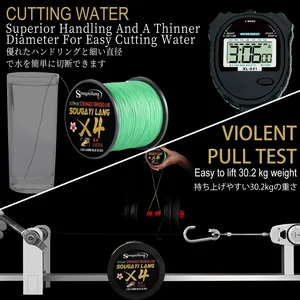 Sougayilang - خط صيد مضفر ، كل شيء للمياه المالحة ، صيد الأسماك البحري ، PE متعدد الشعيرات ، 4X ، 100 م ، 300 م ، 5 ألوان ، 66 رطل أفضل 10 خطوط مبيعات متعددة الشعيرات - رقم 1