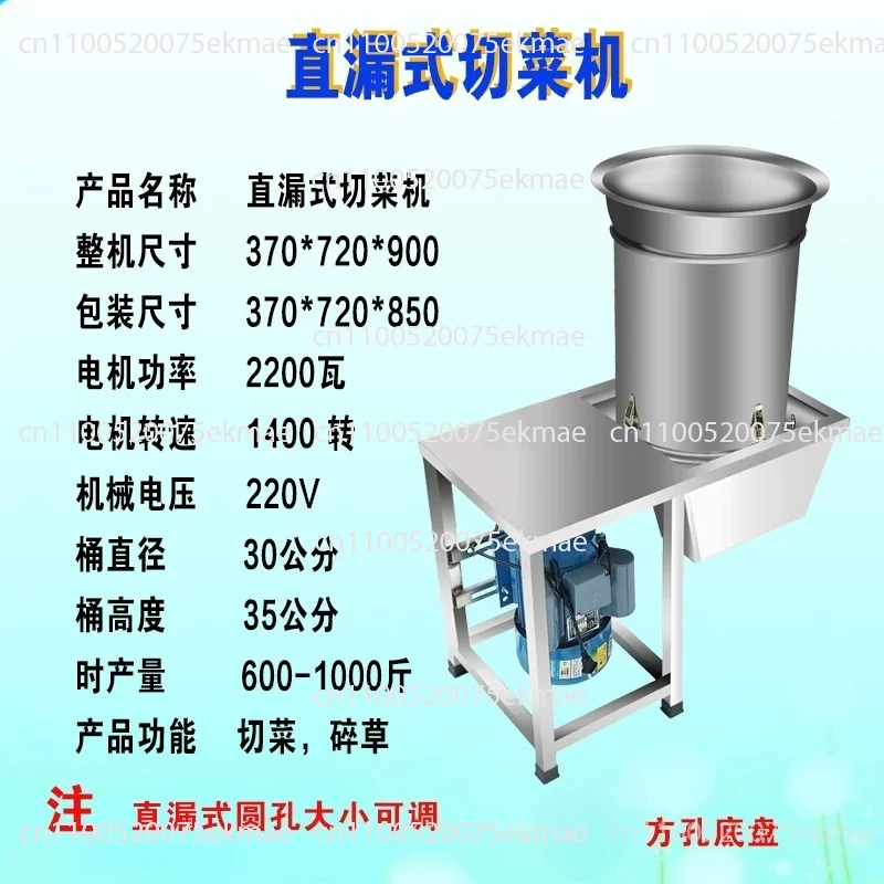 Chili cutting machine Commercial chopped pepper and garlic paste Ginger machine Electric canteen vegetable cutting machine