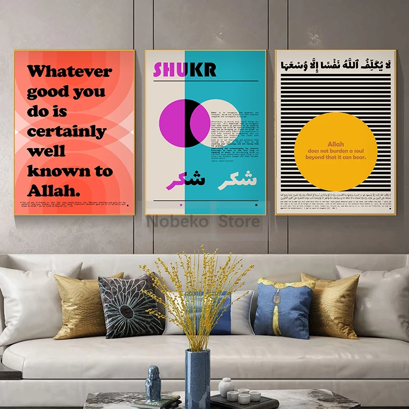 Retro Bauhaus Islamic Poster Mid Century Modern Masjid Prints Canvas Painting Wall Art Pictures Home Room Vintage Arabic Decor