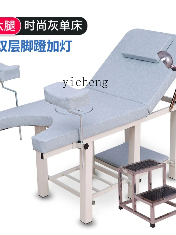 XL Facial Bed Recliner Bed Gynecological Examining Table Private Nursing Bed Wash Obsteric Bed