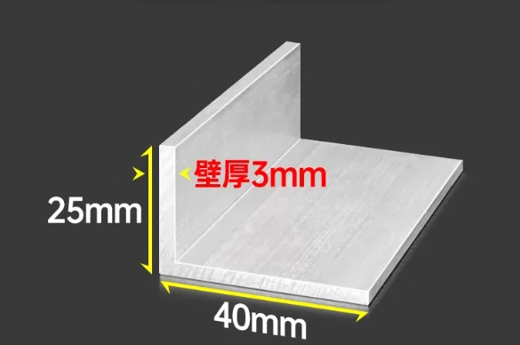 

25x40mm, thickness 3mm，120mmx4 , Customized link Aluminum square tube