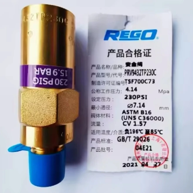 

2pcs PRV9432TP230C safety valve