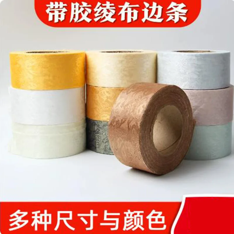 50m Silk Brocade Border Tape for Chinese Scroll Mounting— Self-Adhesive Fabric Rim for Painting Framing & Art Conservation