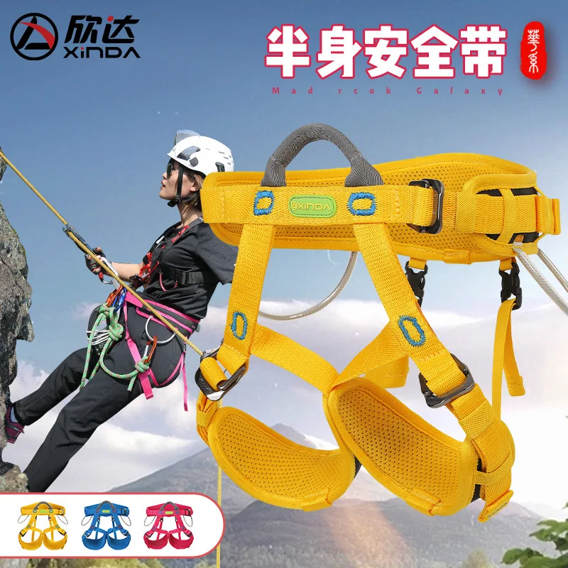 Lightweight Half-Body Rock Climbing Safety Belt for Adults and Children,Rapid Descent,High Altitude Rescue,Mountaineering,P414