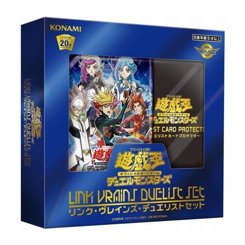 

Yu-Gi-Oh OCG Duel Monsters Link VRAINS Duelist Set TCG JAPAN OFFICIAL LVDS Gift Box