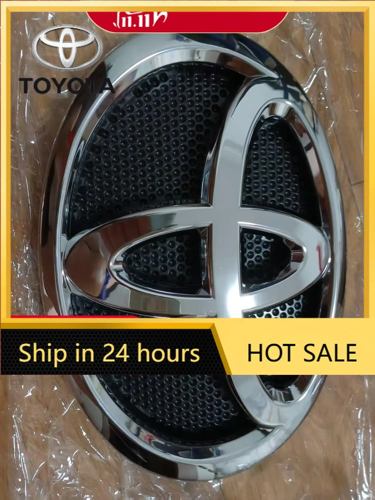 

Для Toyota 2026, новые колпаки ступицы, прямая замена, передняя эмблема 190x130 мм для Toyota Hilux Revo/OEM 75310-0K010/0K040/0K060/0K05