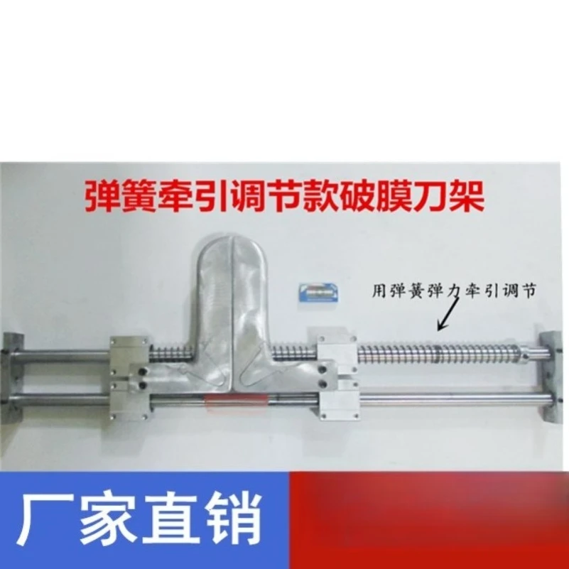 Breaking Film Knife Holder, Edge Cutting , Spring Cutting Film Knife, Clip Film Knife
